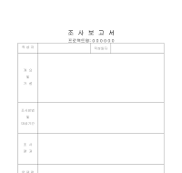 조사보고서(프로젝트) 조사보고서(프로젝트)
